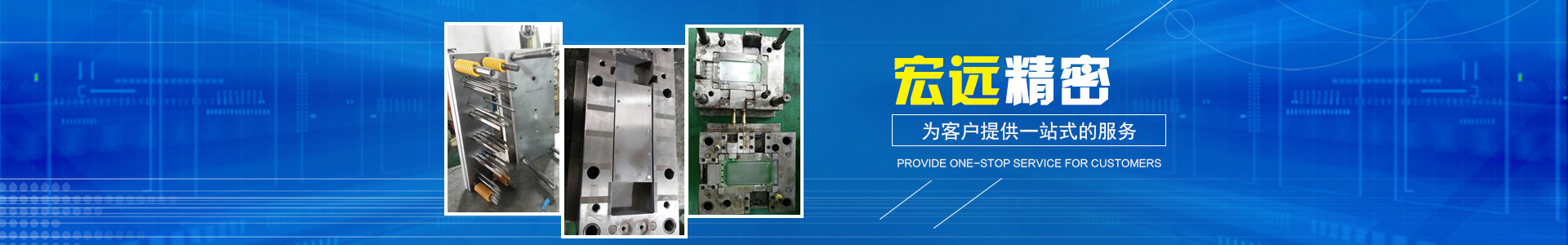 乐动（ld）中国官方网站入口网页版_怀化模具厂|怀化模具加工|怀化模具