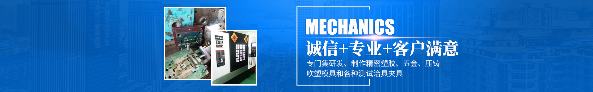 乐动（ld）中国官方网站入口网页版_怀化模具厂|怀化模具加工|怀化模具