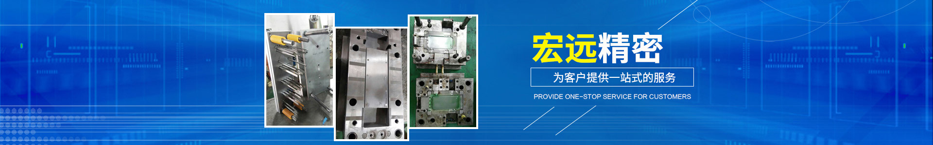 乐动（ld）中国官方网站入口网页版_怀化模具厂|怀化模具加工|怀化模具