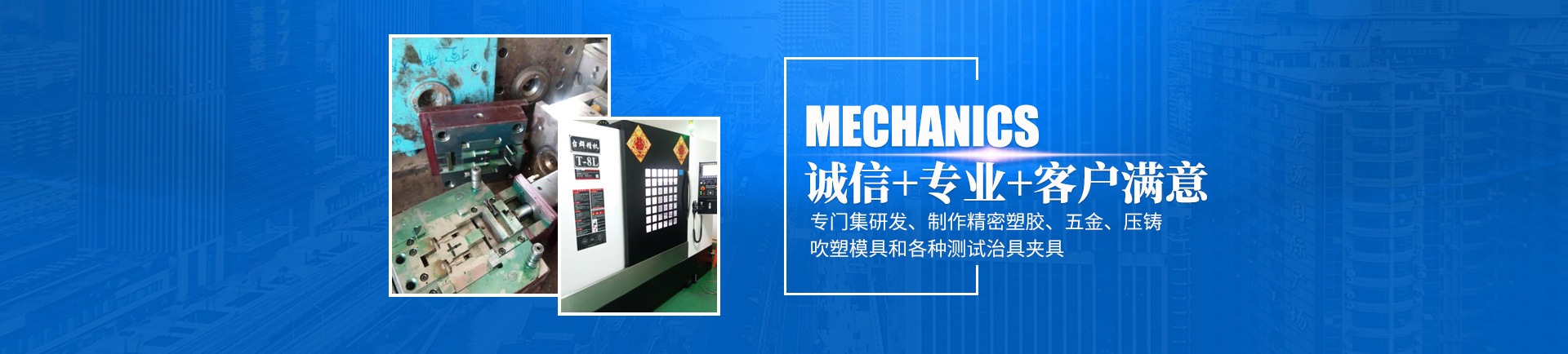 乐动（ld）中国官方网站入口网页版_怀化模具厂|怀化模具加工|怀化模具