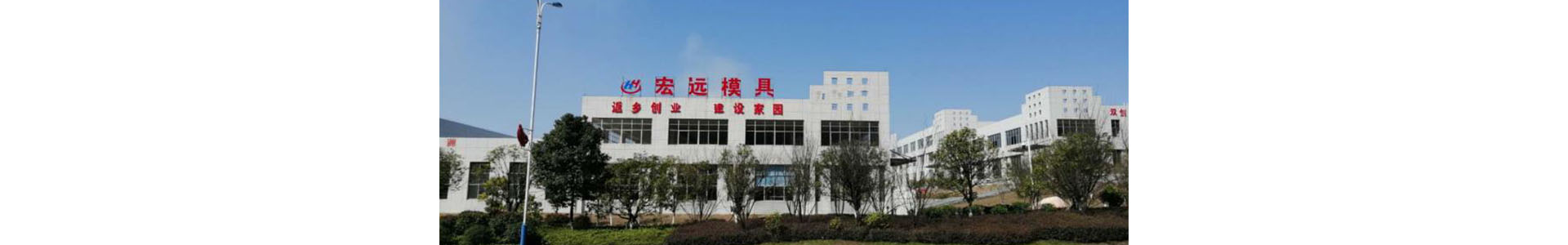 乐动（ld）中国官方网站入口网页版_怀化模具厂|怀化模具加工|怀化模具